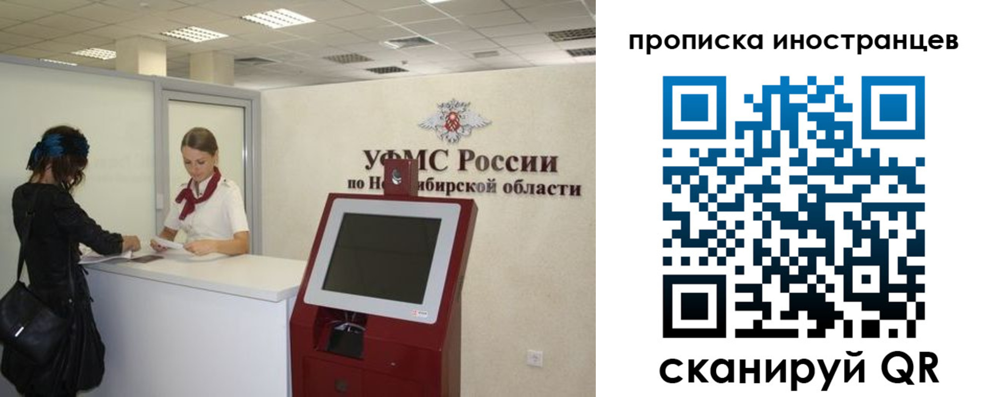 временная регистрация поиск в Нижней Туре