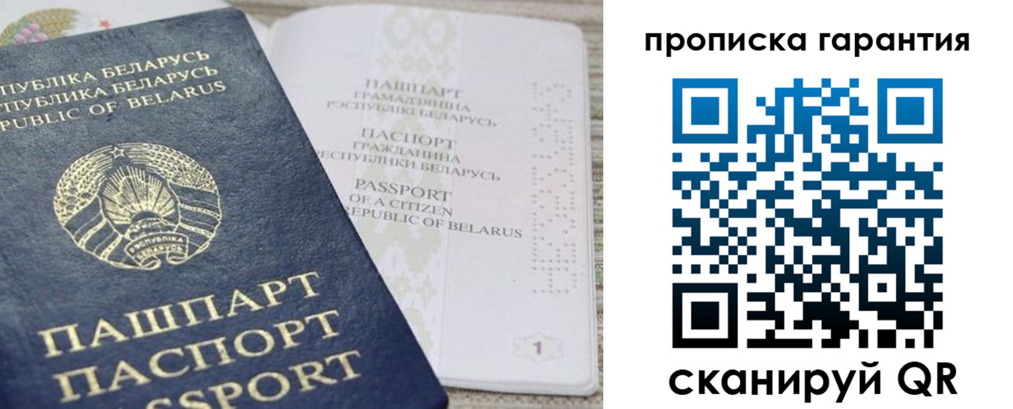 временная регистрация поиск в Нижней Туре