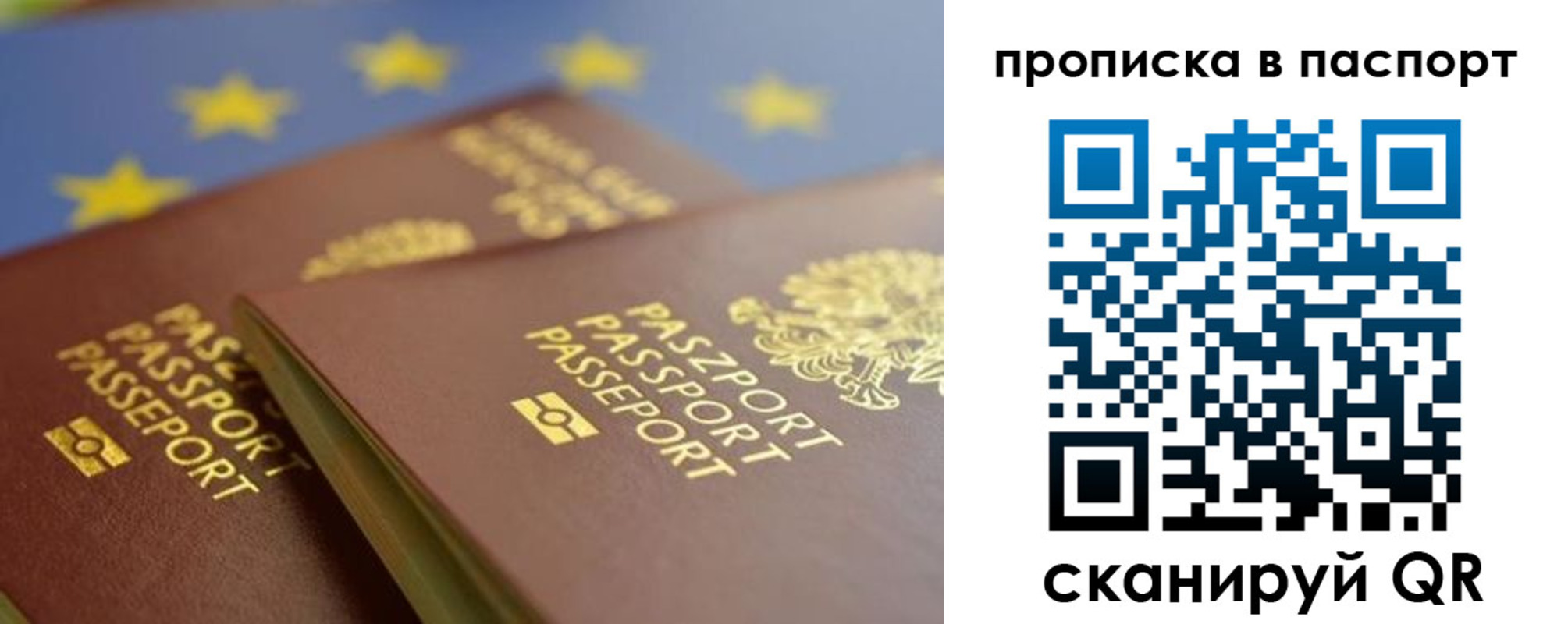 временная регистрация собственник в Нижней Туре
