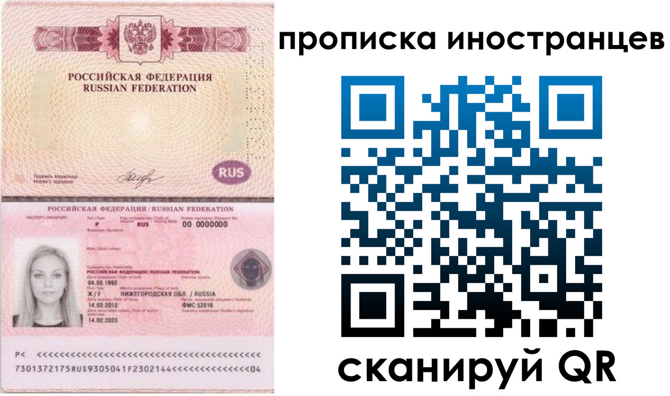прописка поиск в Нижней Туре