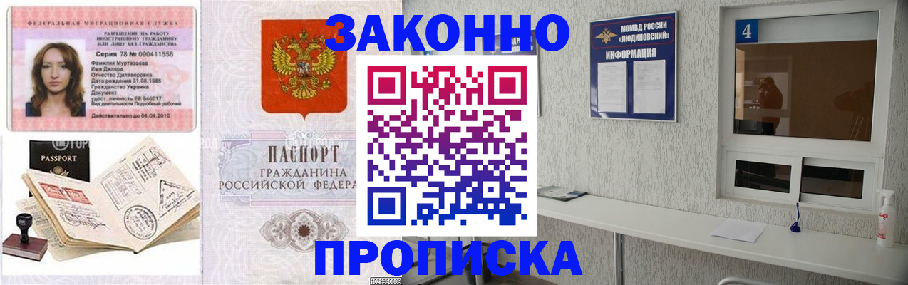 прописка в квартире в Нижней Туре