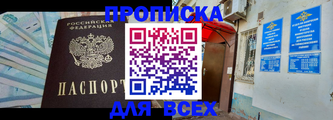 временная регистрация адрес в Нижней Туре
