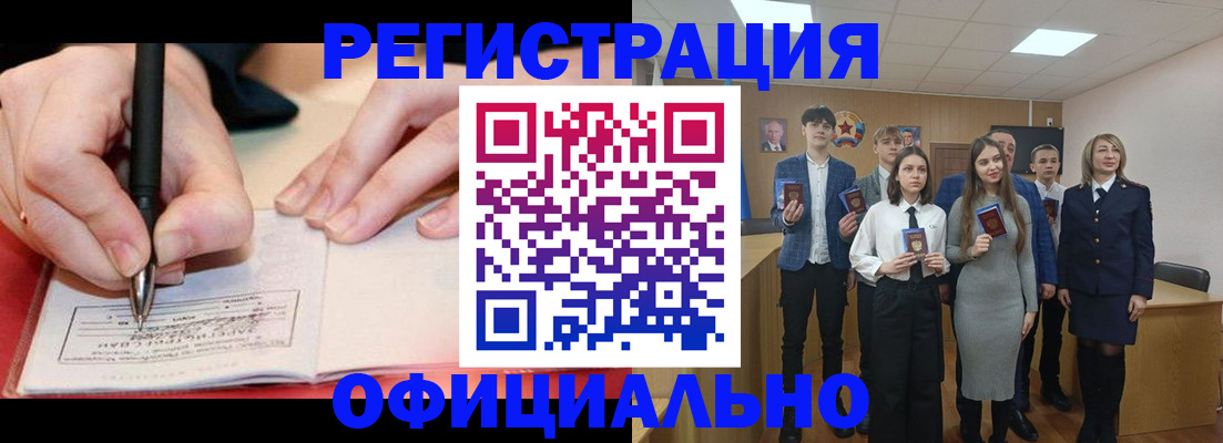 прописка для кредита в Нижней Туре