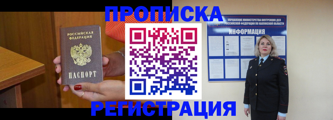 где прописаться в Нижней Туре