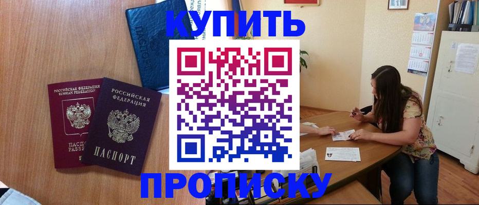 прописка для школы в Нижней Туре