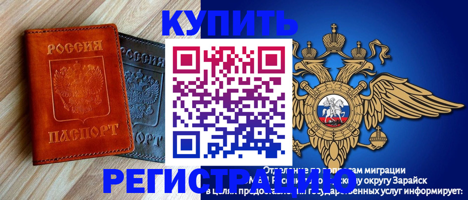 прописка поиск в Нижней Туре