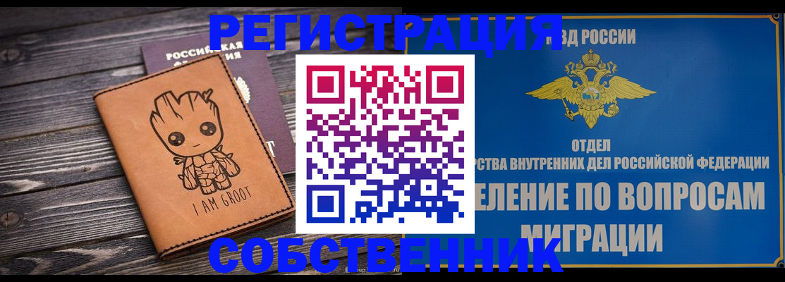 найти адрес прописки в Нижней Туре