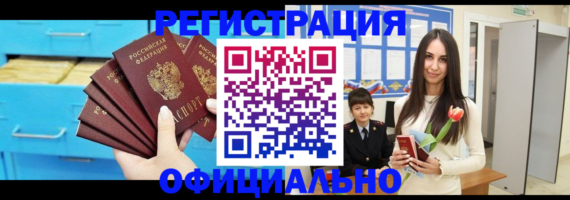 миграционный учет в Нижней Туре